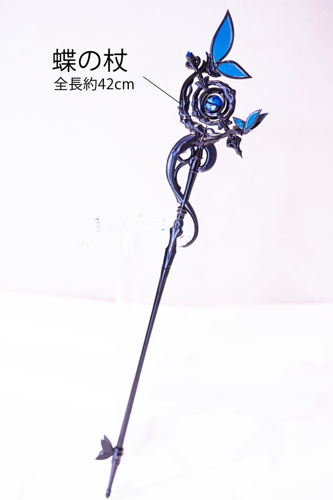 【受注生産】40cmドール向け ファンタジー杖2種
