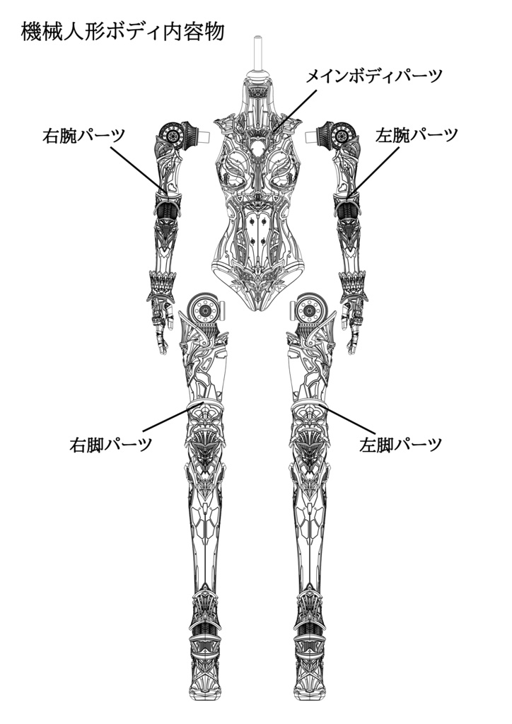 専用　未使用品 わちふぃーるど 雛人形#3 MG91 Amazon.co.jp: Fortune Days 1/3 BJD人形高さ約60 cm 服付き 26