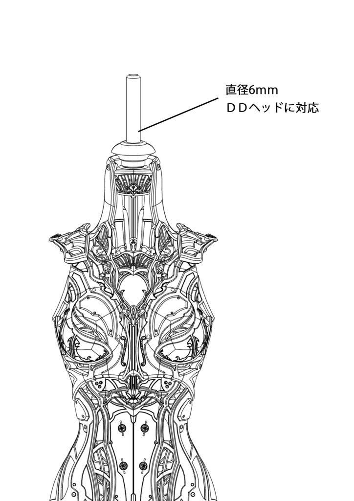 機械人形ボディ(1/3スケール)