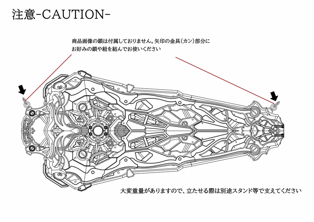 40cmドール向け Sword device - ANTHEALION