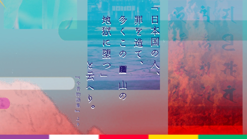 エモクロアTRPG「稀人の神子」