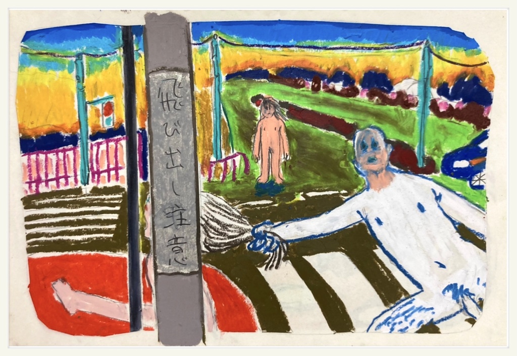 「移り変わる時間」