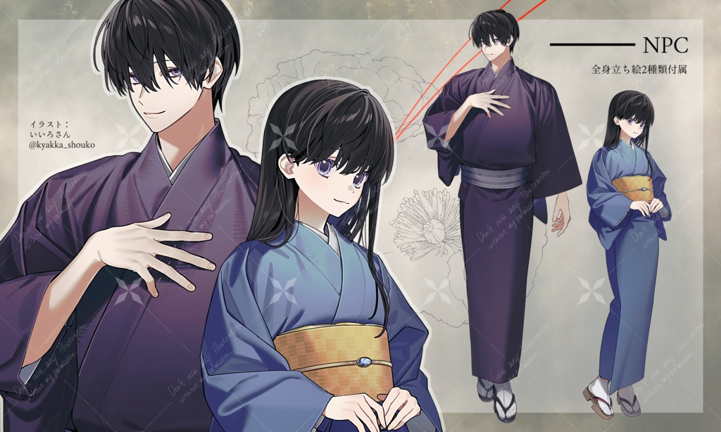 クトゥルフ神話TRPG「硝子眼の花」SPLL:E191879