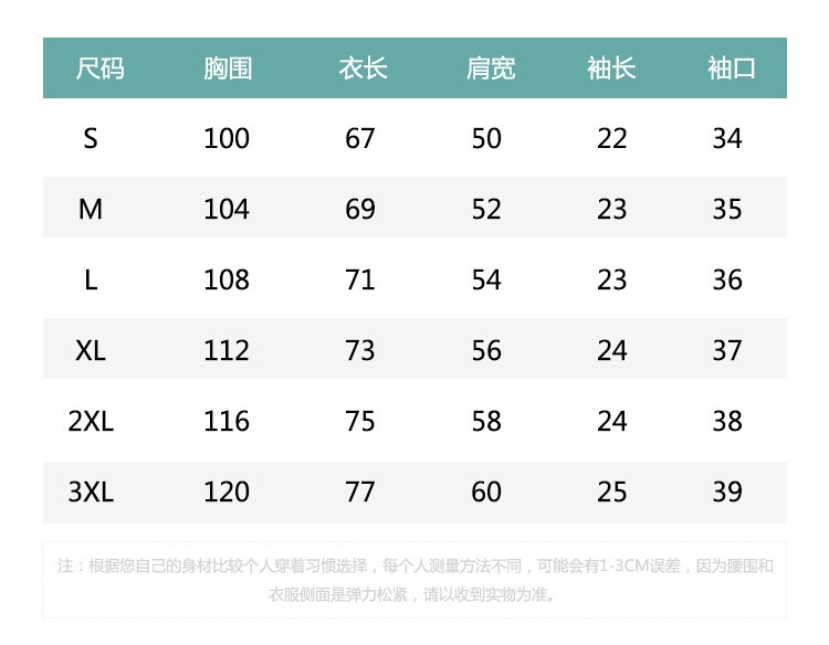 原神 エリニュスのはぐれ精霊 戦士パシーフ 純綿Tシャツ