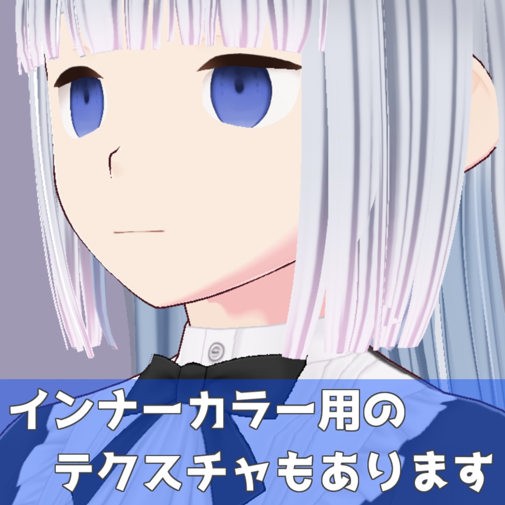 【VRoid用】気分転換ヘアテスクチャ【訳アリ基本無料品】