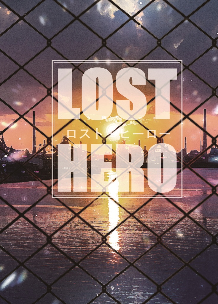 LOST HERO