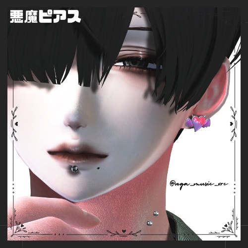 【VRChat想定】天使悪魔ピアスセット