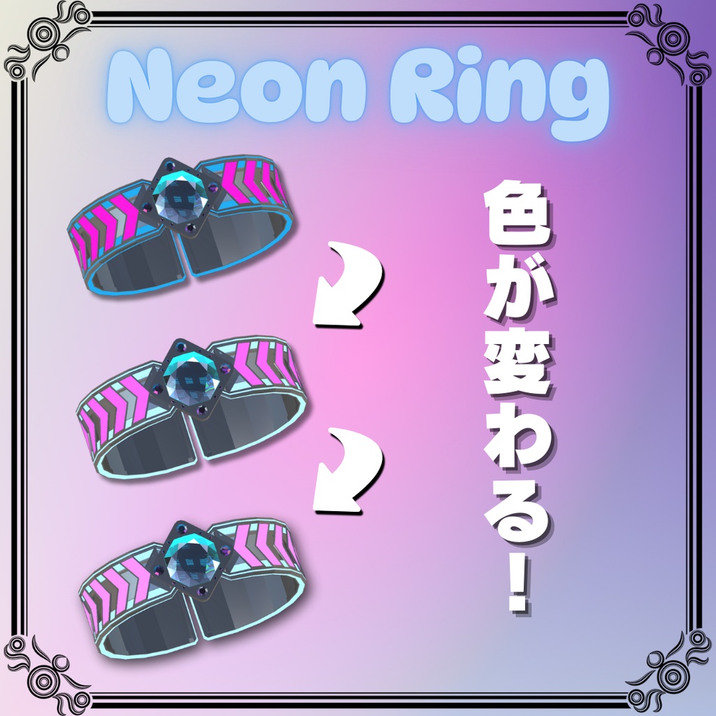 【無料】ネオンブレスレット【VRChat想定】