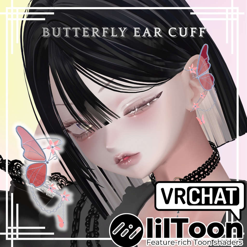 【期間限定無料配布】揺れる蝶々イヤーカフ【LUMINA専用】