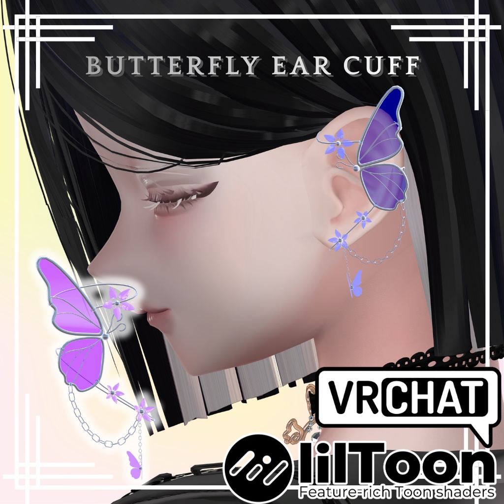 【期間限定無料配布】揺れる蝶々イヤーカフ【LUMINA専用】