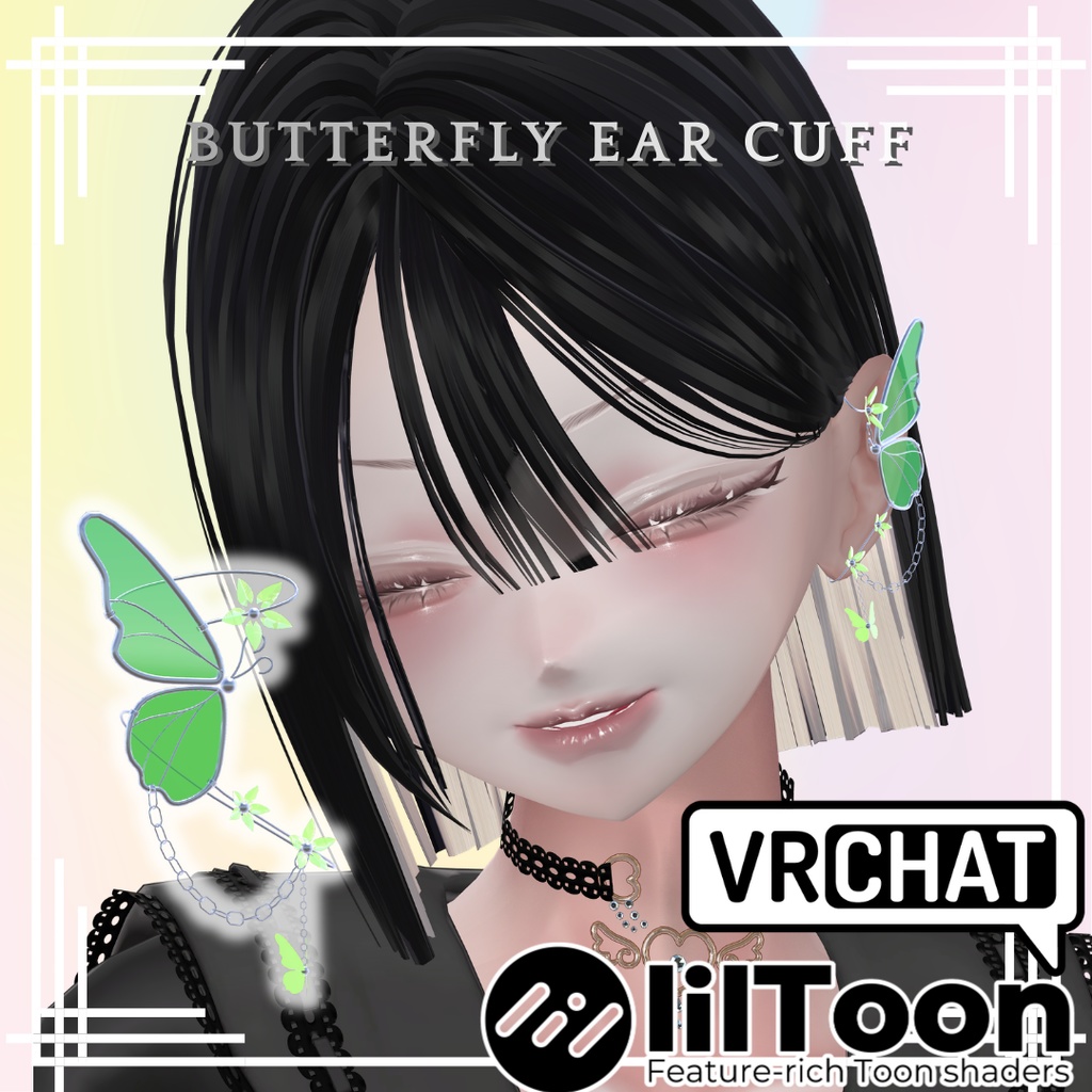 【期間限定無料配布】揺れる蝶々イヤーカフ【LUMINA専用】