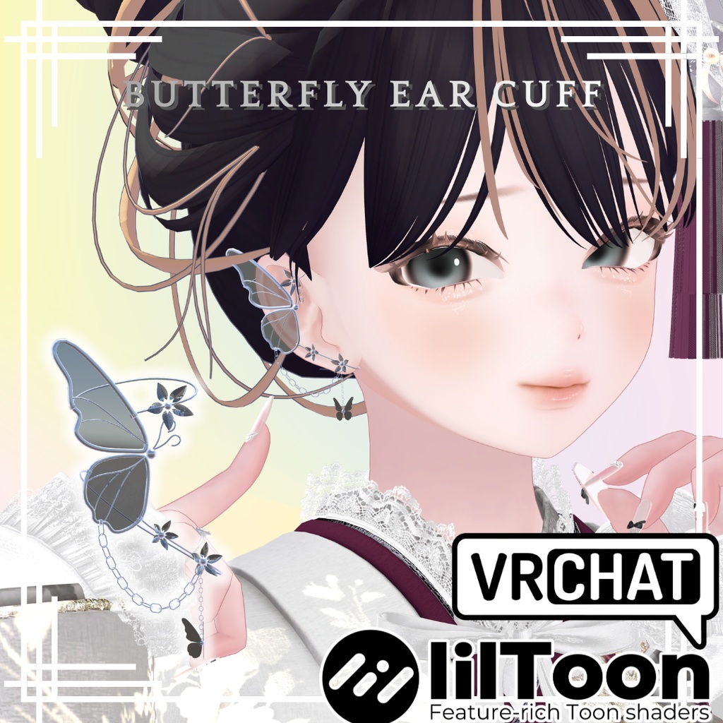 【期間限定無料配布】揺れる蝶々イヤーカフ【LUMINA専用】