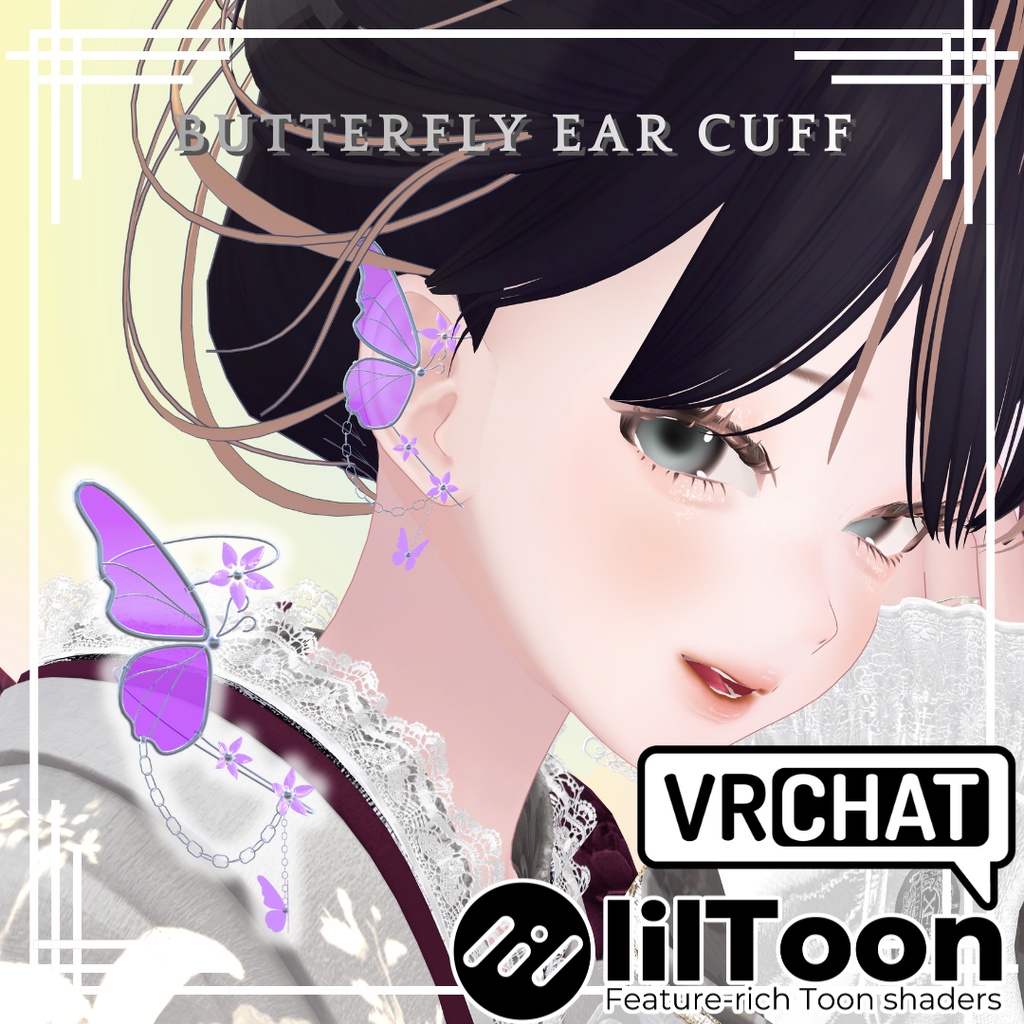 【期間限定無料配布】揺れる蝶々イヤーカフ【LUMINA専用】
