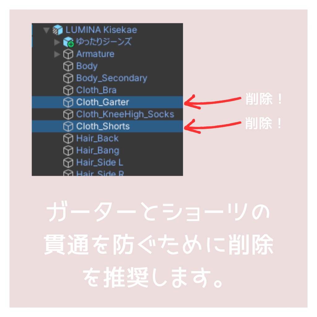 【LUMINA専用】ゆったりジーンズ/MA対応【VRC想定】