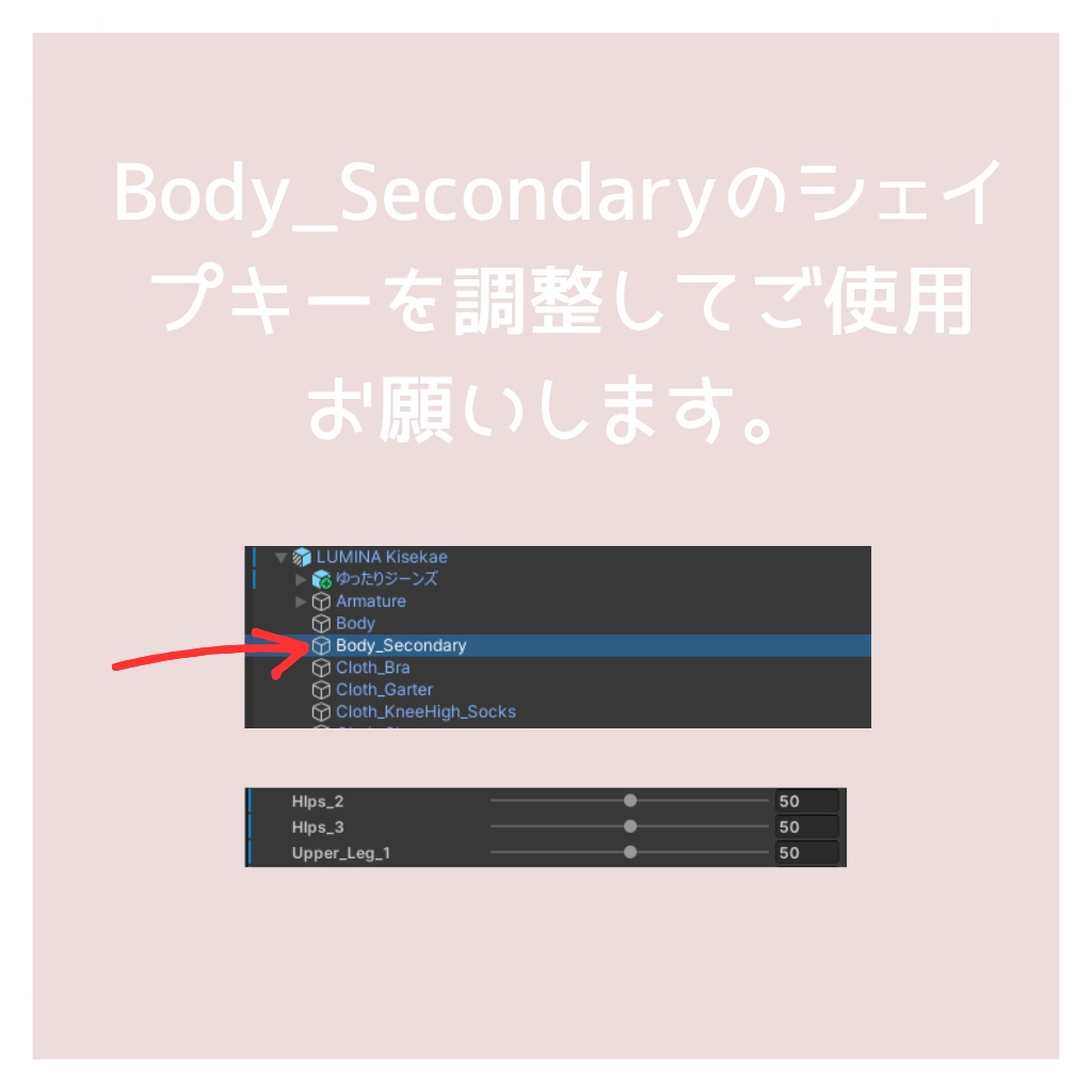 【LUMINA専用】ゆったりジーンズ/MA対応【VRC想定】