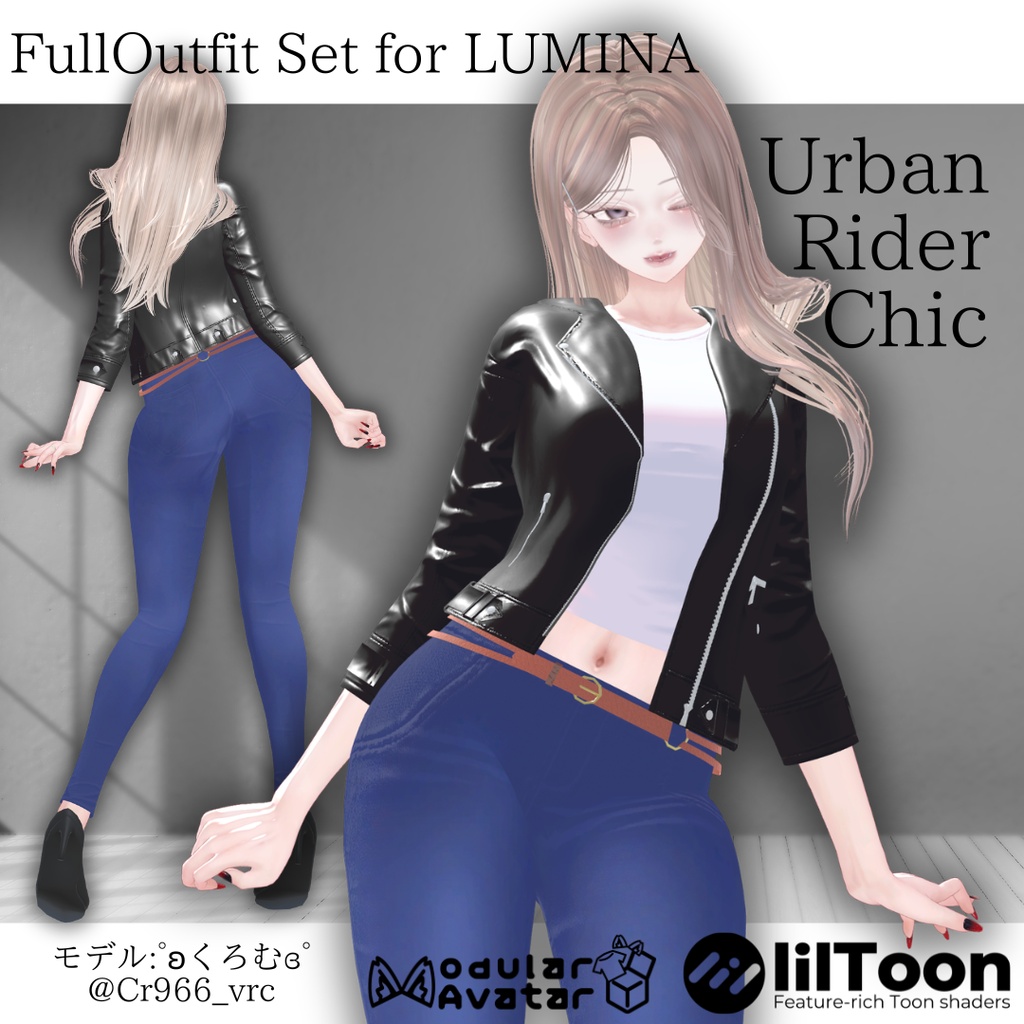 【LUMINA専用】フルセット衣装 "Urban Rider Chic"【MA対応】