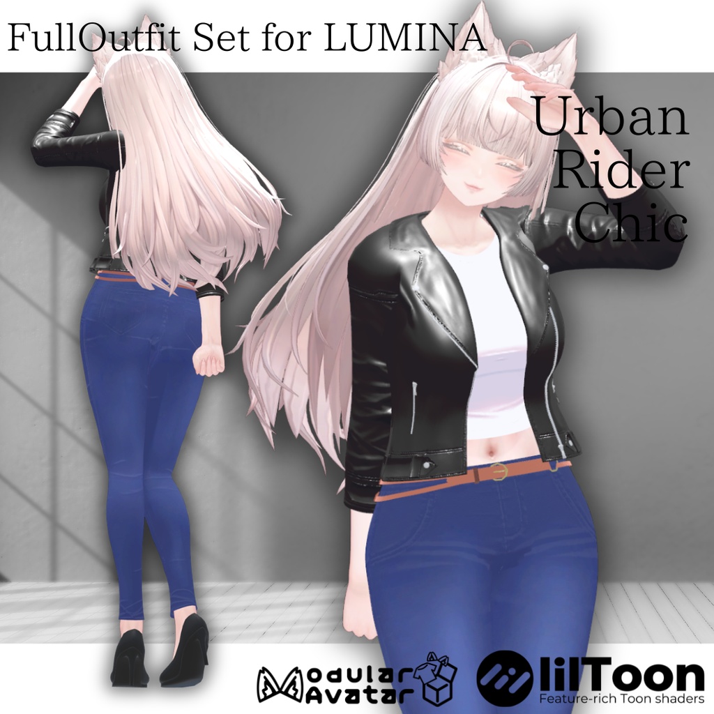 【LUMINA専用】フルセット衣装 "Urban Rider Chic"【MA対応】