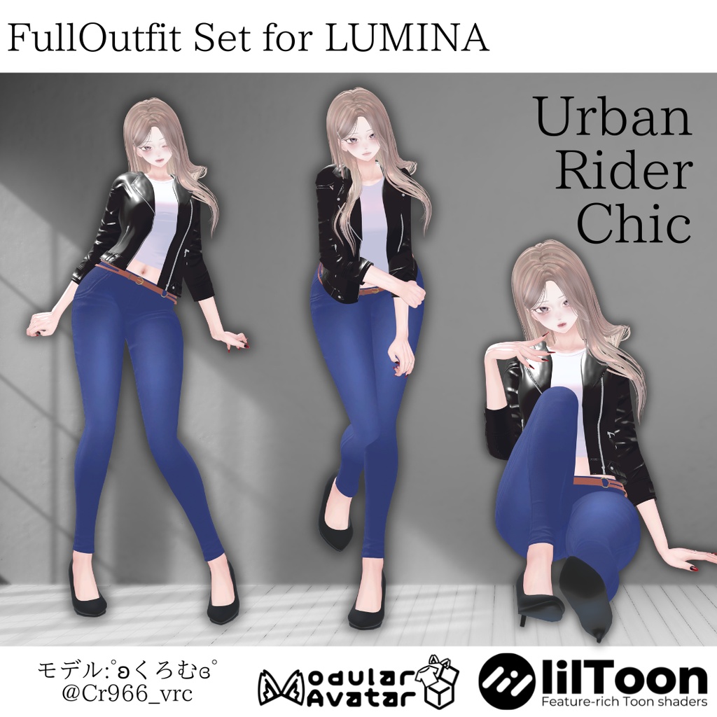 【LUMINA専用】フルセット衣装 "Urban Rider Chic"【MA対応】
