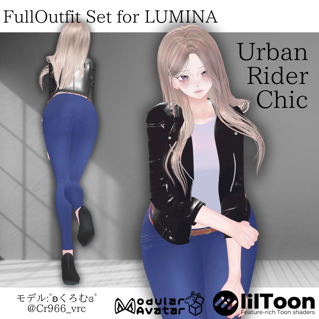 【LUMINA専用】フルセット衣装 "Urban Rider Chic"【MA対応】
