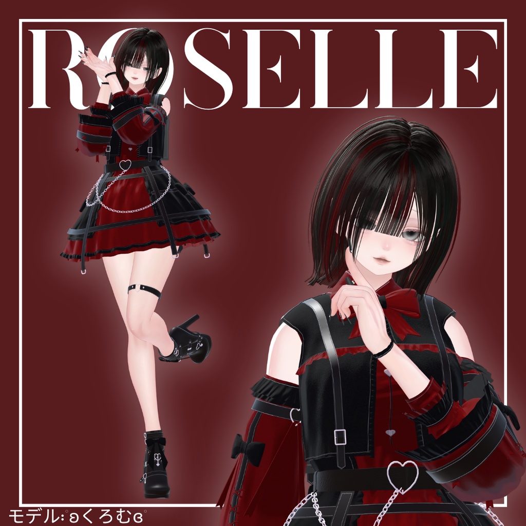 【LUMINA専用】フルセット衣装 "Roselle(ロゼル)"【VRC想定】