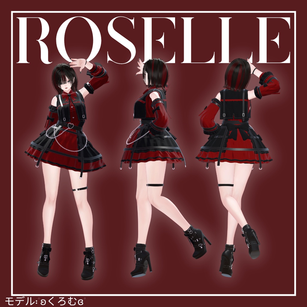 【LUMINA専用】フルセット衣装 "Roselle(ロゼル)"【VRC想定】