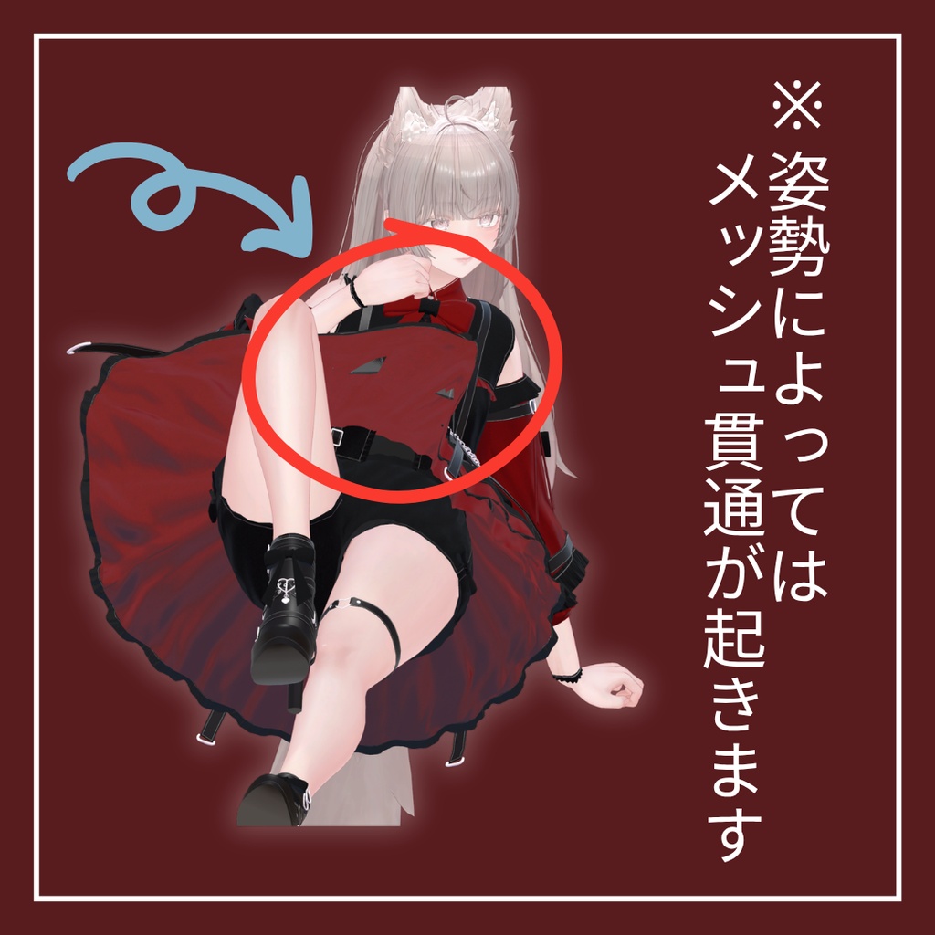 【LUMINA専用】フルセット衣装 "Roselle(ロゼル)"【VRC想定】