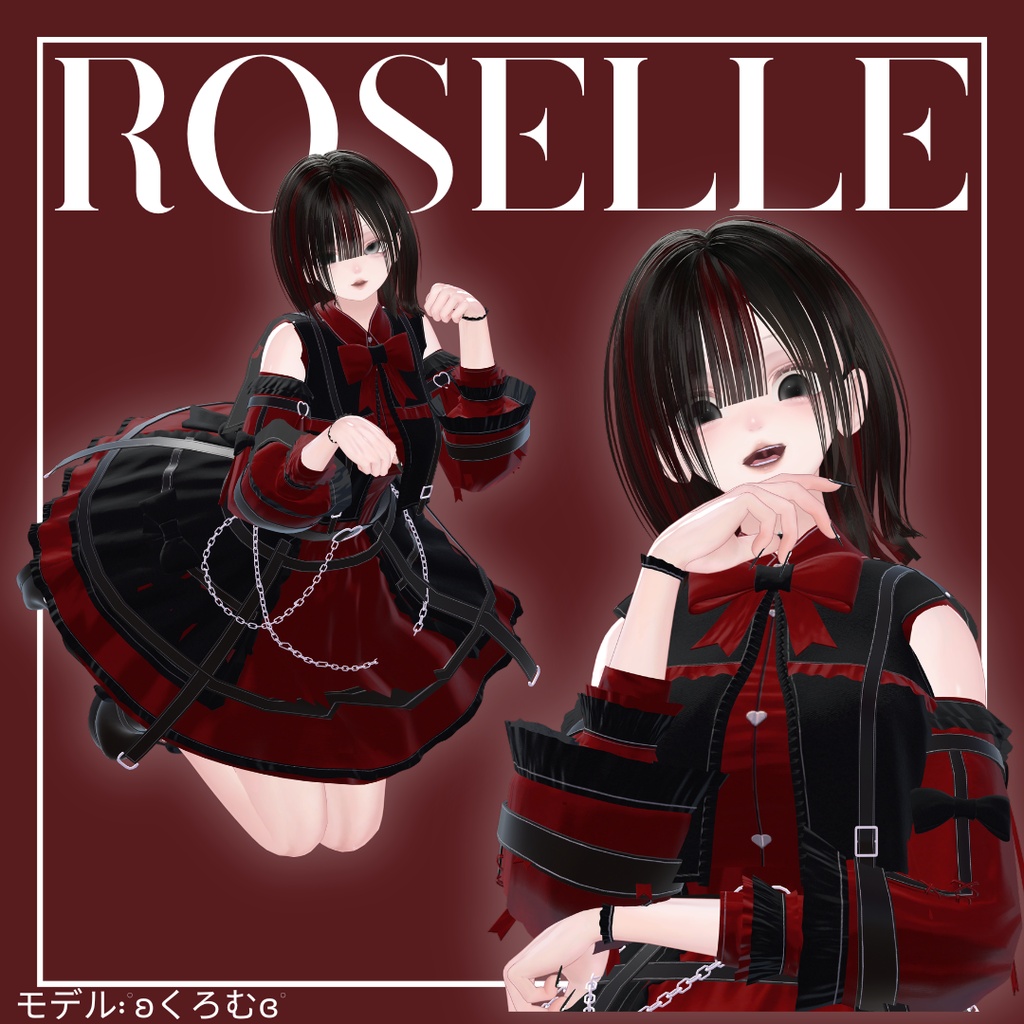 【LUMINA専用】フルセット衣装 "Roselle(ロゼル)"【VRC想定】