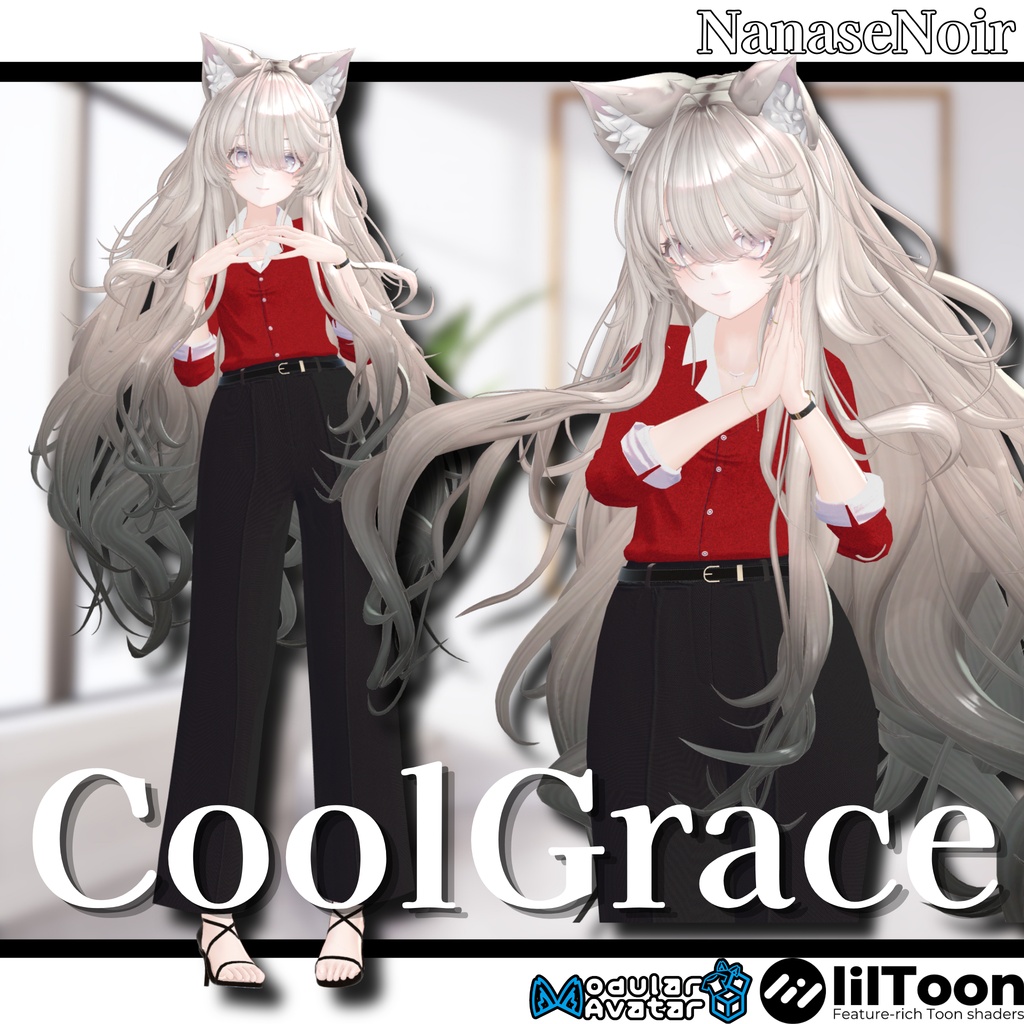 【4アバター対応】フルセット衣装"CoolGrace(クールグレイス)"【VRC想定】
