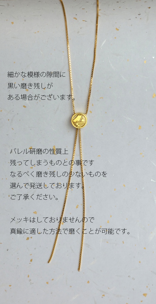 【簡易包装】山姥切国広イメージペンダント【煌】