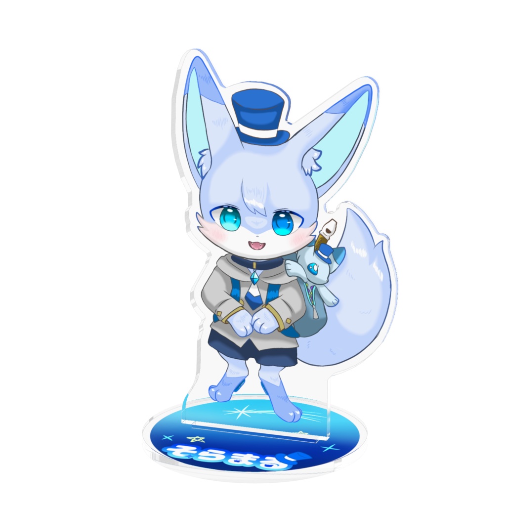 そらまるくん立ち絵アクスタ