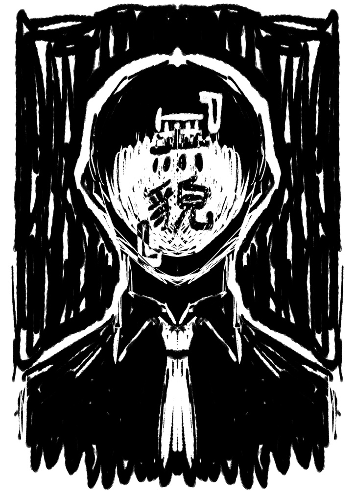 【クトゥルフ神話TRPGシナリオ】『無貌』