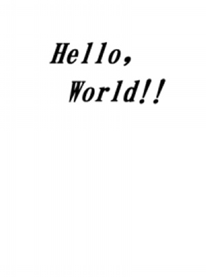 （小説）【Hello,World!!】（むつたぬ）
