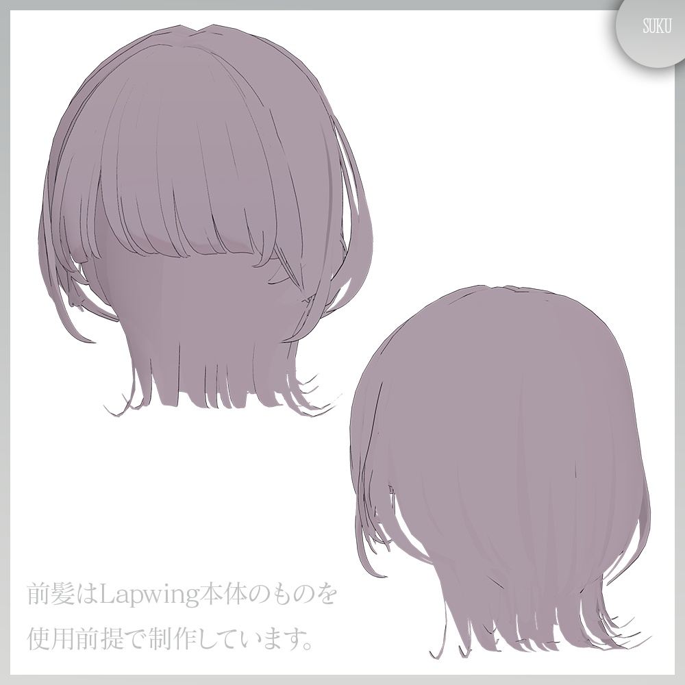 【SALE☁Lapwing対応】ウルフヘア【VRChat】