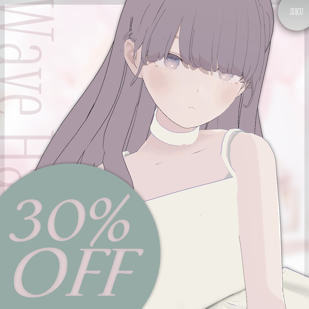 【SALE☁Lapwing対応】ウェーブヘア【VRChat】