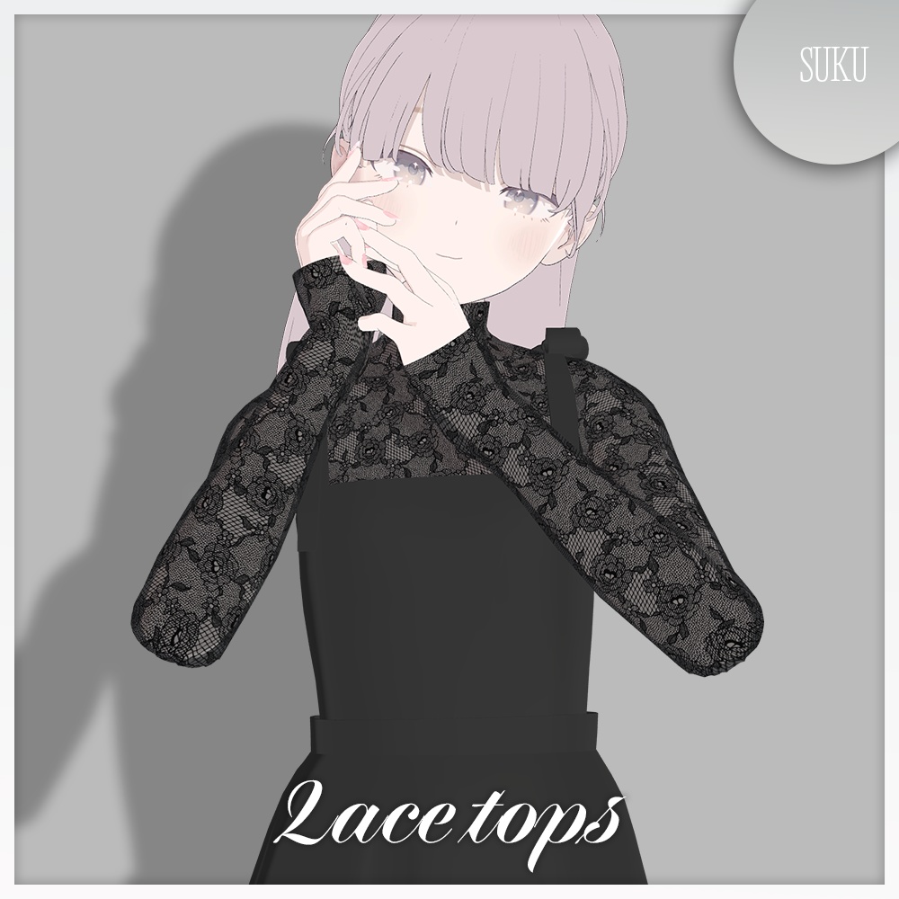 【☁Lapwing対応】Lace Tops【VRChat】