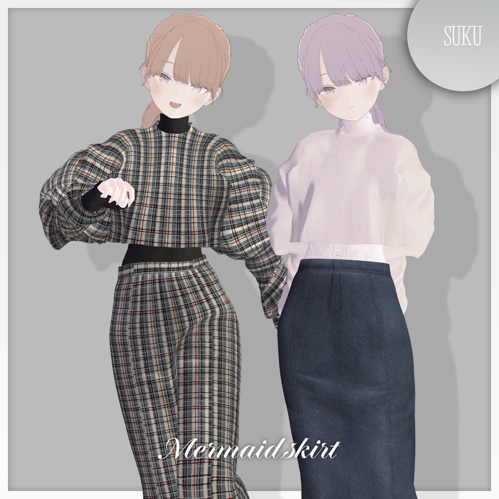 【SALE☁Lapwing/Marycia/しなの対応】Mermaid skirt【VRChat】