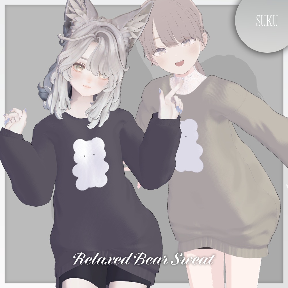 【☁Lapwing/Marycia/しなの対応】Relaxed Bear Sweat【VRChat】