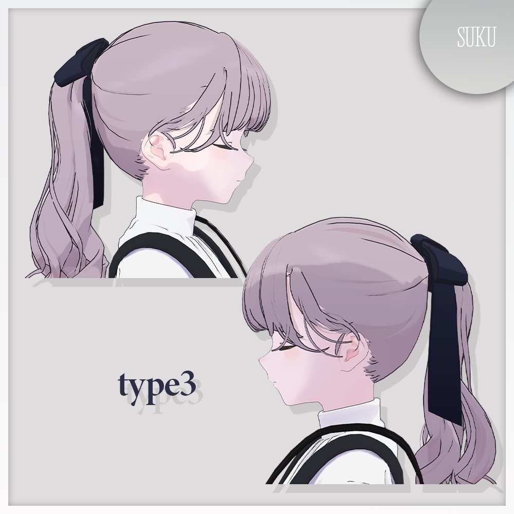 【SALE☁Lapwing対応】サイドバング【VRChat】