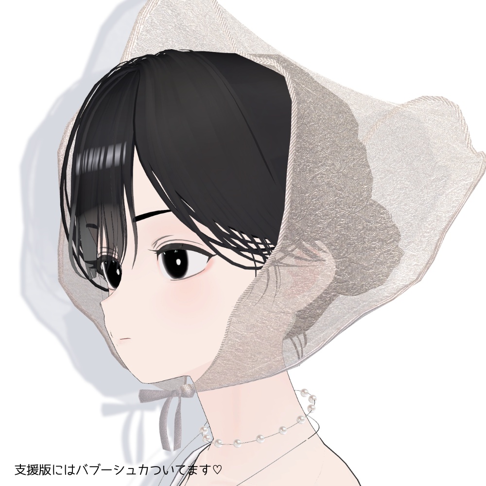 【🎀9アバター対応】Cherish【VRChat】