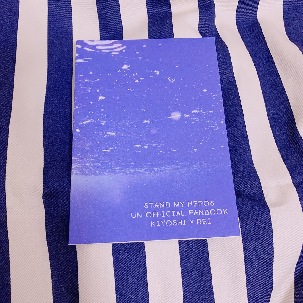 耽溺アイオライト