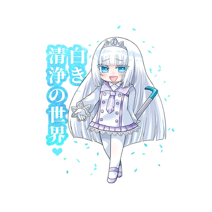 クリアアクキー