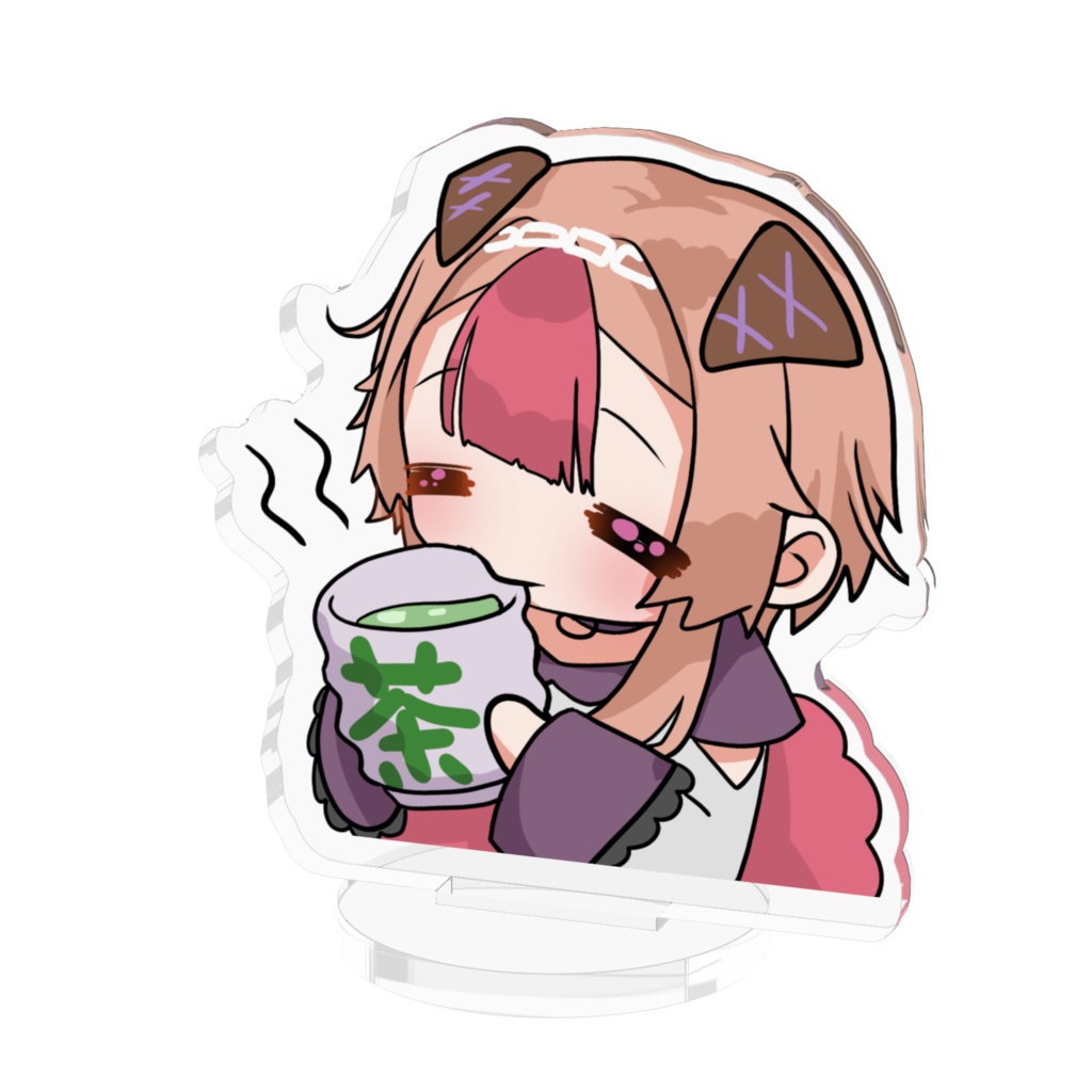 お茶のむ