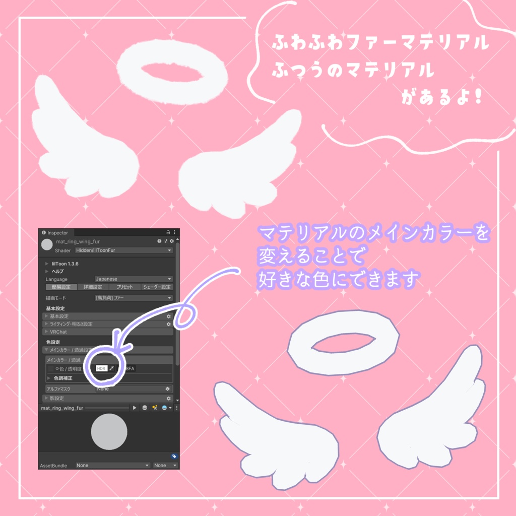 べいびぃえんじぇるせっと◇PB対応