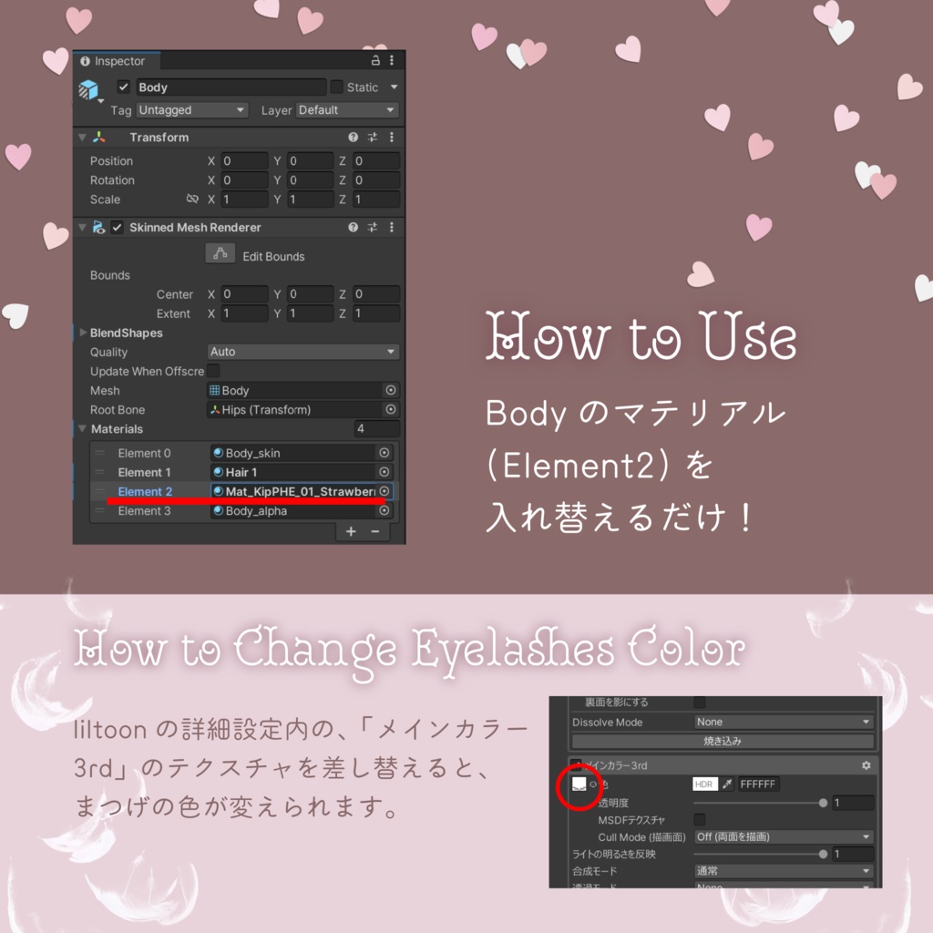 【キプフェル対応】💘Angelic Heart Eye & Lush texture🪽【アイテクスチャ・まつげテクスチャ】