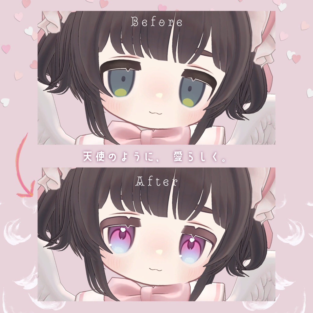 【キプフェル対応】💘Angelic Heart Eye & Lush texture🪽【アイテクスチャ・まつげテクスチャ】