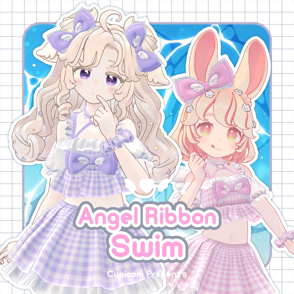 🏖️Angel Ribbon Swim🪽【11アバター対応】