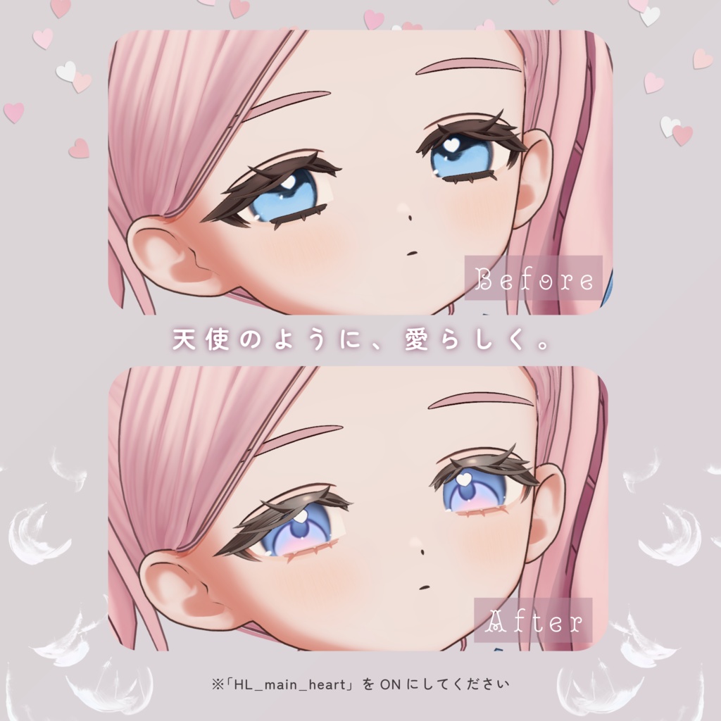 ðSALEðããã£ãŠãšå¯Ÿå¿ãðAngelic Heart Eye & Lash textureðªœãã¢ã€ãã¯ã¹ãã£ã»ãŸã€ããã¯ã¹ãã£ã