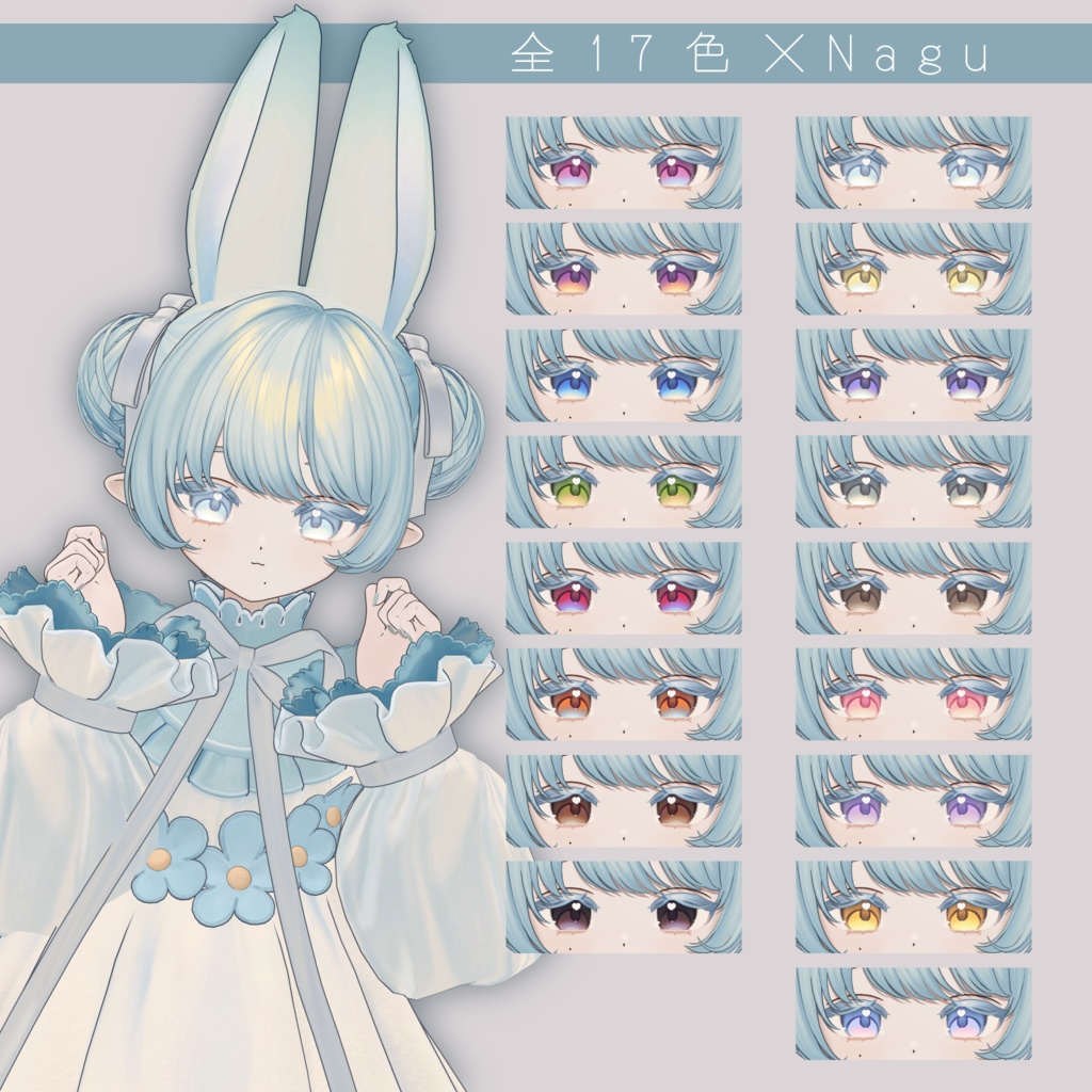 ðSALEðããã£ãŠãšå¯Ÿå¿ãðAngelic Heart Eye & Lash textureðªœãã¢ã€ãã¯ã¹ãã£ã»ãŸã€ããã¯ã¹ãã£ã