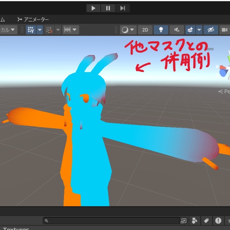 CZに使えるマスク