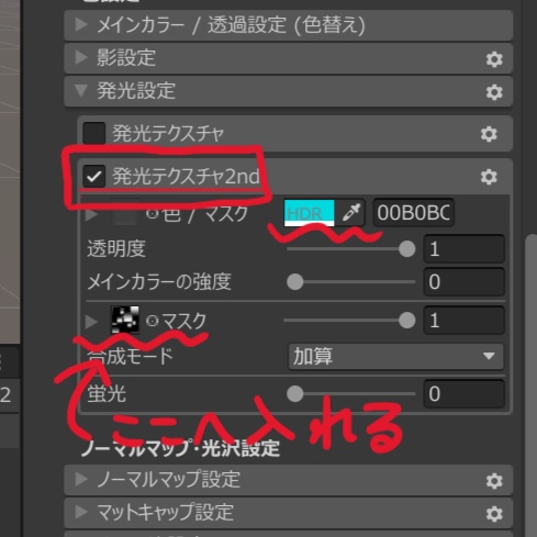 CZに使えるマスク